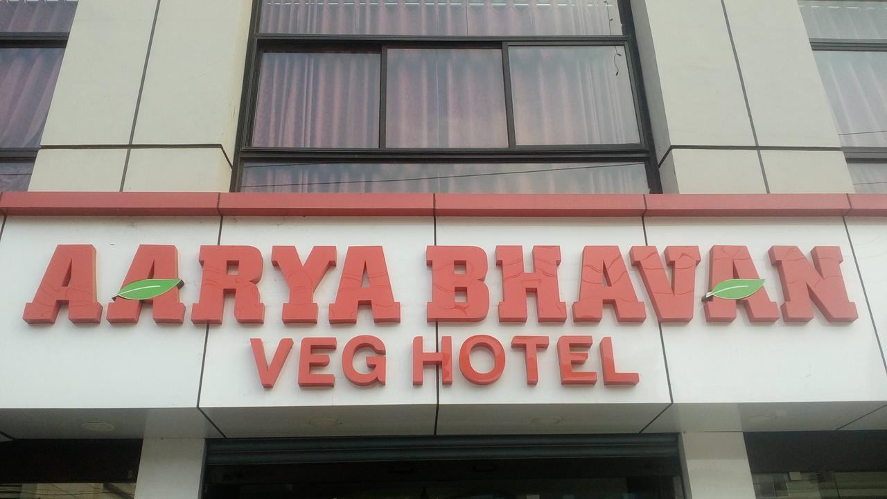 Aarya Bhavan Residency Hotel Malappuram Esterno foto